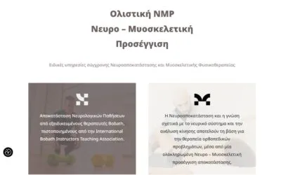 NeuroMyo Physio
