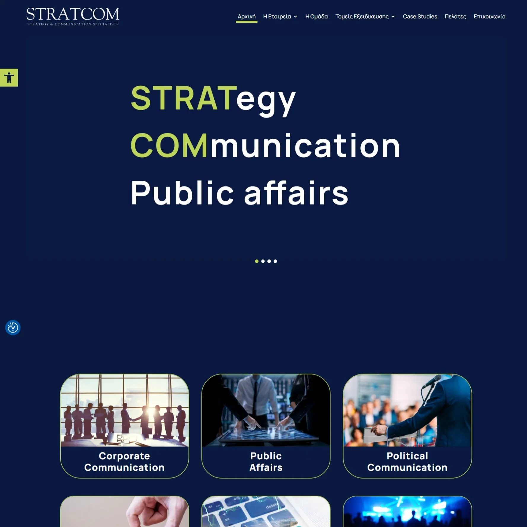 StratCom